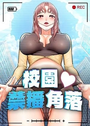 韩漫漫画台热门日漫推荐